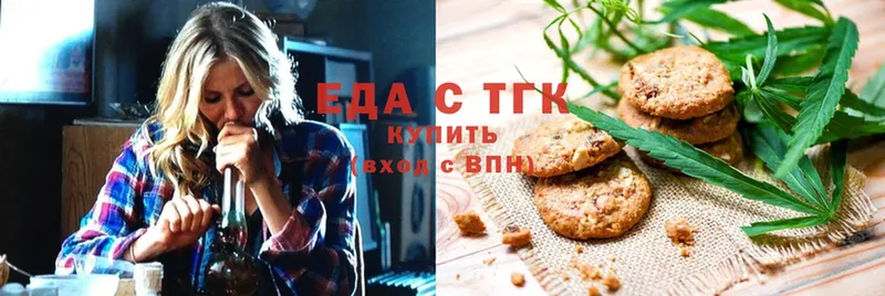 Cannafood марихуана  kraken ссылки  Дрезна 